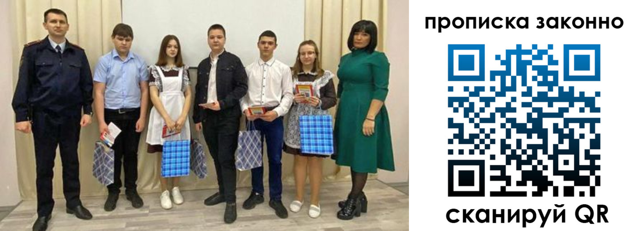 прописка иностранных граждан в Анадыре