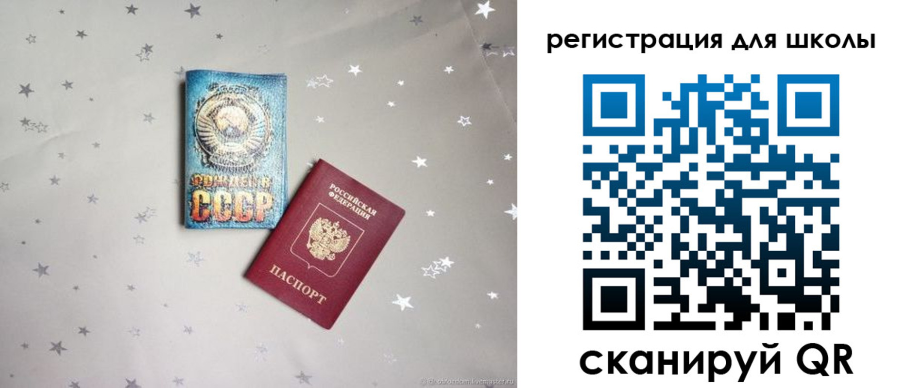 форма 3 в Анадыре